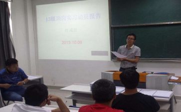教师实习总结2023范文8篇