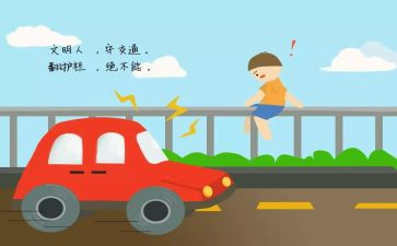 2024交通执法个人总结5篇