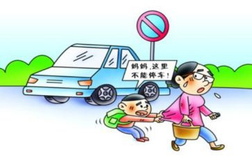 交通安全课活动总结优秀8篇