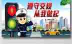 交通类的作文通用5篇