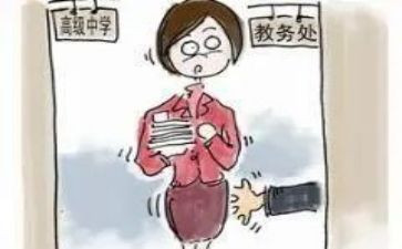 教务老师月总结8篇