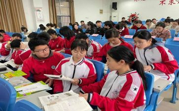 数学教学设计教案优质5篇