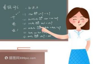 教研所教研活动总结优秀7篇