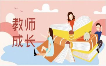英语教研组学期教研工作计划5篇