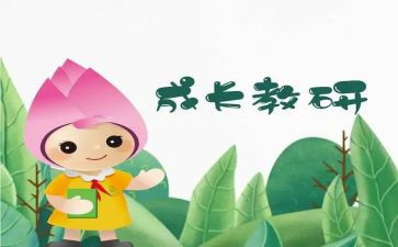 幼儿园大班教研组工作计划7篇