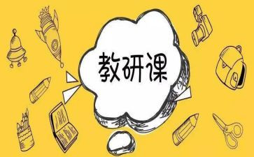 2023年美术教研组工作总结7篇