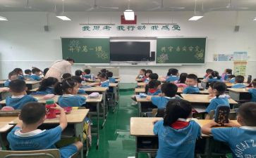 在学校安全教育日活动总结优秀5篇