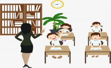 数学教育教学反思5篇