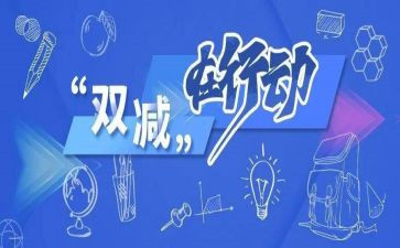 安全心理教育心得体会5篇