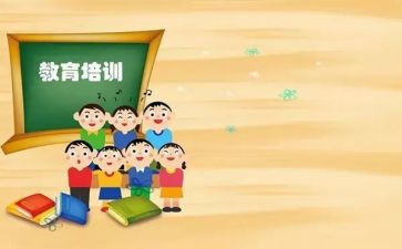 教育机构培训心得7篇