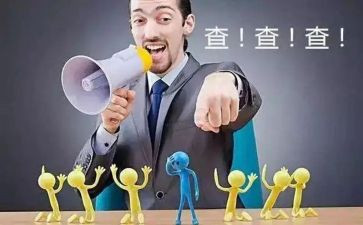 稽查工作计划范文7篇