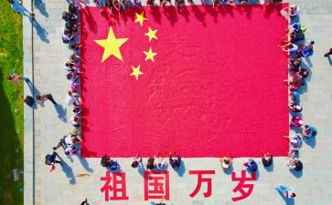 做好接班人读后感6篇