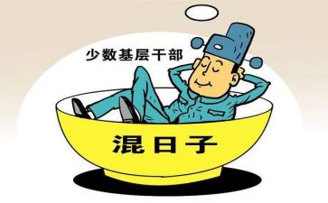 借调个人总结5篇