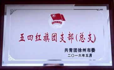 结对帮扶学校工作总结优秀8篇