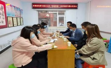 结对子心得体会8篇