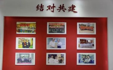 结对帮扶学生工作总结7篇