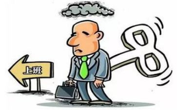 个人节后的工作计划6篇
