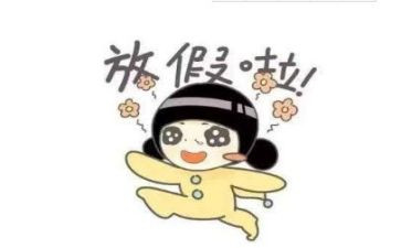 节假日活动方案推荐7篇