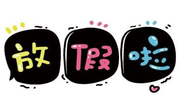 节假日促销活动方案优质5篇