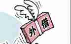 公司借个人款借款合同8篇