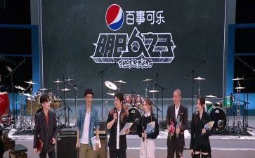 2024年五一节目观后感8篇