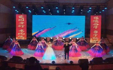 2024年五一节目观后感7篇