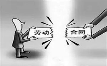 解聘合同5篇