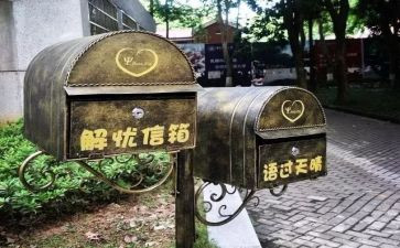 读解忧杂货店心得体会推荐7篇