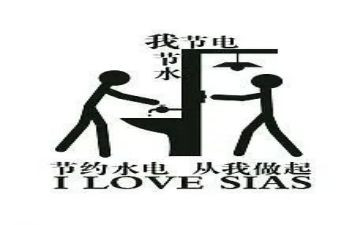 《节约》演讲稿参考5篇