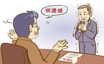 解约涵申请书通用6篇