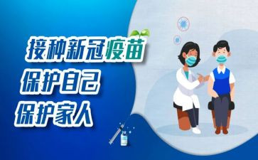 接种工作计划5篇