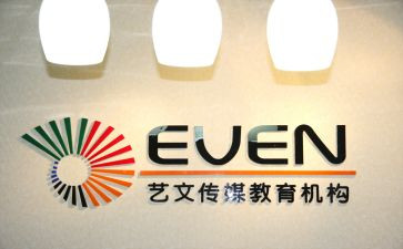 培训机构2024年终总结5篇