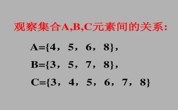 幼儿园集合教案精选6篇