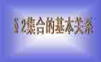 幼儿园集合教案优质7篇
