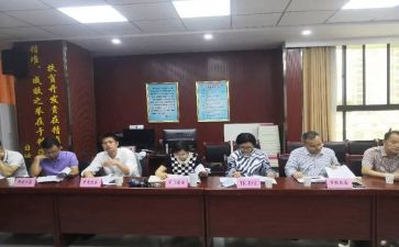 计划科部门工作计划最新8篇