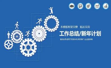 计划组工作计划模板6篇