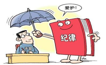 局纪检工作计划参考7篇