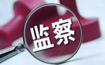 纪检工作2023工作总结通用7篇