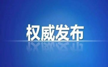纪检部工作总结优秀7篇