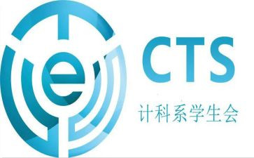 财务审计科工作总结7篇