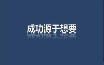 激励调查报告5篇
