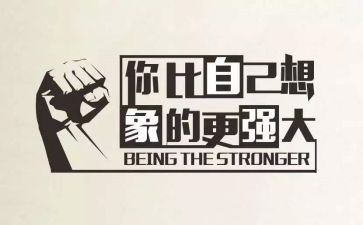 激励高三学生演讲稿5篇