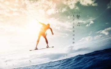 激励别人的演讲稿5篇