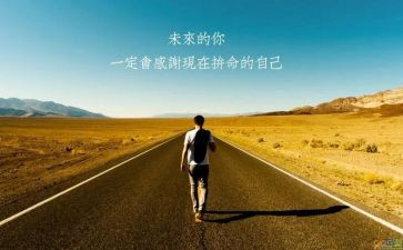 企业激励调查报告5篇