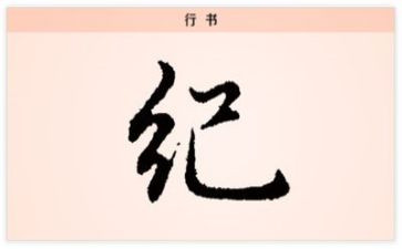 团的纪律心得体会范文5篇