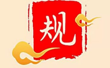 纪律教育月自查报告5篇
