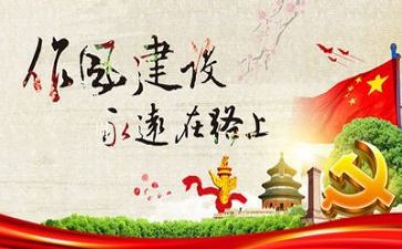 纪律教育活动总结6篇