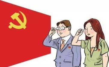 遵守党的纪律心得体会6篇