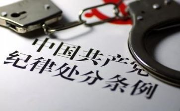 2023年纪律工作计划最新6篇