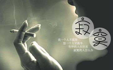 寂寞的我作文5篇
